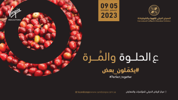 فعاليات معرض القهوة والشوكولاتة في الرياض 2023 وخطوات الحجز
