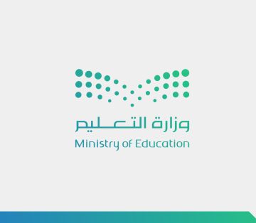 التعليم السعودية تعلن الحالات الطارئة لتعليق الدراسة الحضورية وتحويلها إلى منصة مدرستي