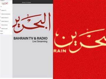 تردد قناة البحرين الرياضية 2024 الجديدة على جميع الأقمار الصناعية