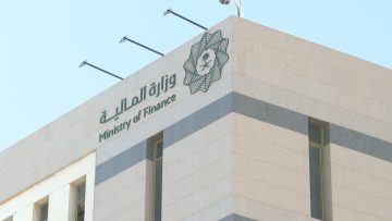 اعفاء وزارة المالية السعودية للمواطنين من سداد الأقساط وباقي القروض
