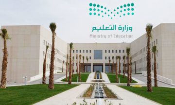 وزارة التعليم تعلن عن الاستفتاء المقترح وعمل خطة دراسية في رمضان 1445 الفصل الدراسي الثالث