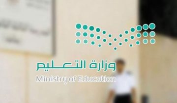 موعد إجازة رمضان 1445 للطلاب في السعودية وفق خطة التقويم الدراسي 2024